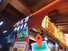 -热瓦普(旭辉广场店)