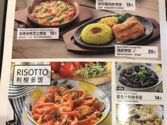 菜单-萨莉亚意式餐厅(深圳北站店)