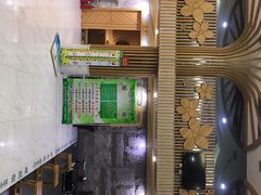 -绿岛汤泉韩式休闲会所