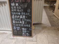 -绿小院(荔湾店)