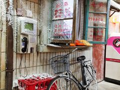 -CITY MART城市集市·里弄(北外滩来福士广场店)