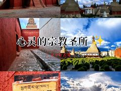 -札达土林-托林寺