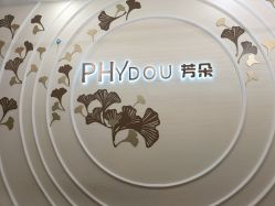 -芳朵美容养生SPA