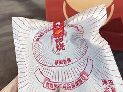 -泽田本家·铜锣烧(美罗城店)