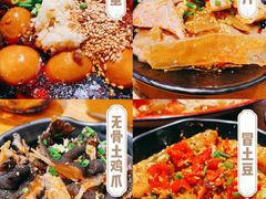 -我的面 川味Bistro(后沙峪店)