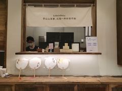 -李山山茶事(景枫店)