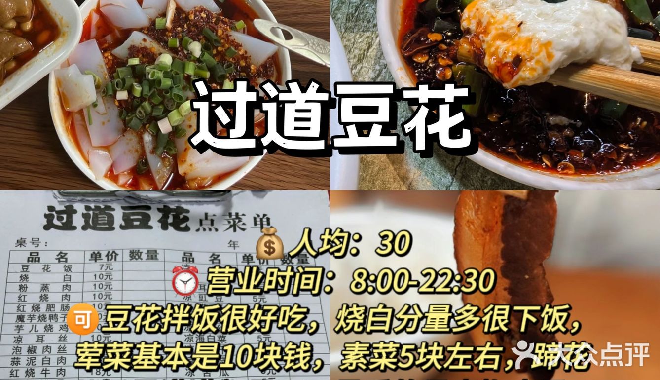 重庆这9家,只要不倒闭我就会一直吃!