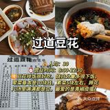 重庆这9家,只要不倒闭我就会一直吃!