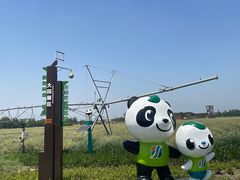 -中国天府农业博览园