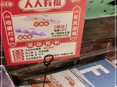 -管氏翅吧(广渠门店)
