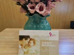 -倍爱宝贝母婴护理中心·长安攸宁店