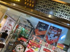 门面-赏点粤式点心(广州塔店)