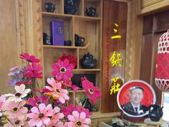 -三锅莊·牦牛肉火锅·香格里拉特色藏餐宴请餐厅(昆明创始店)
