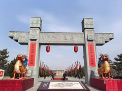 -函谷关历史文化旅游区