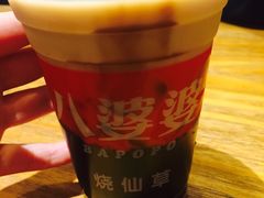 -八婆婆烧仙草(曾厝垵店)