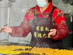-袁家村关中印象美食(万象汇店)