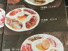 -金刚山(学府路店)