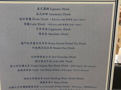 菜单-Perma Café樸門(五羊店)