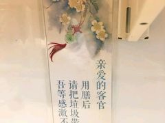 -禅悦素食