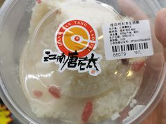 -周茉食品超市(北大街店)