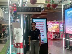 -光谷广场