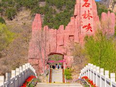 -京东石林峡风景区