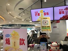 -果呀呀(国金街店)