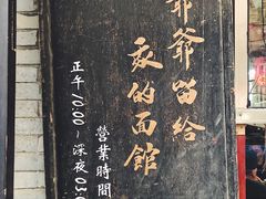 -刘师父老汉口江湖菜(蔡锷路店)