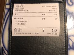 账单-卢大鲜鱼头捞饭(美利广场店)