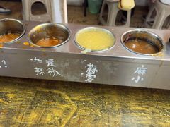 -小溅沾串
