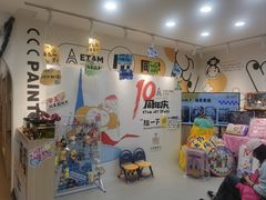 -艺塔木美学教育(和达校区)