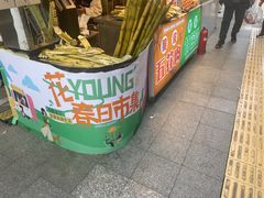 -百联临沂购物中心(临沂路店)