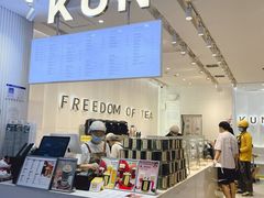 -KUNCHA鲲茶·江西制茶(铜锣湾店)
