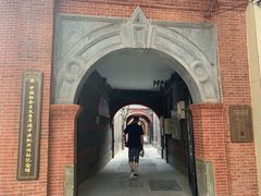 -上海孙中山故居纪念馆