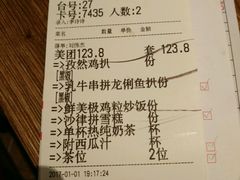 -杯子红牛排(南庄吉利广场店)