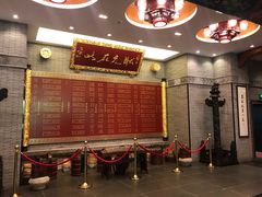 -宁波状元楼酒店(和义路店)