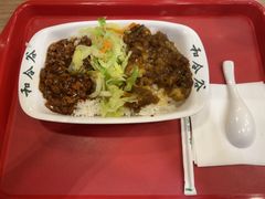 -和合谷(北新桥店)