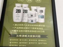 点击看大图 -E.beauty驻颜·痘敏肌调理中心