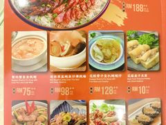 -翠恒酒家(宴会厅)