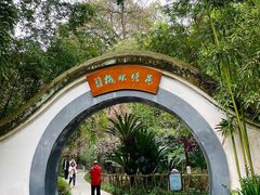 -成都杜甫草堂博物馆