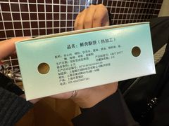 -上海国际饭店