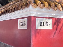 -青岛海滨风景区