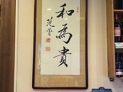 -恭敬李·烤鸭(天坛北门店)