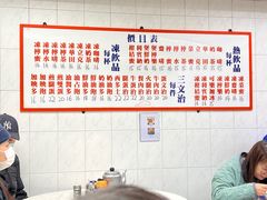 账单-维记咖啡粉面(福荣街店)