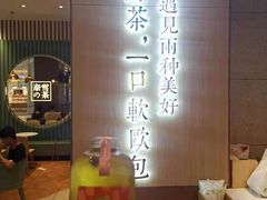 -奈雪的茶(佛山顺德美的悦然广场店)