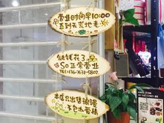 CoCo&nbsp;love&nbsp;手工巧克力(威高店)-cocolove创意DIY手工巧克力蛋糕(威高广场店)