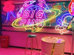 -BIG PINK大粉娃娃机主题馆(圆融星座店)