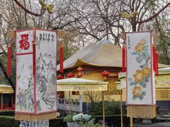 -白家大院·王府宫廷菜(苏州街店)