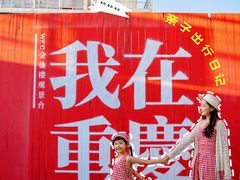 -WFC会仙楼观景台