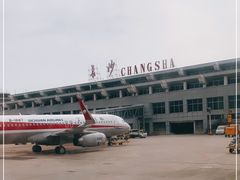 -长沙黄花国际机场-T1航站楼